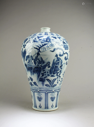 Chinese Blue & White Porcelain Meiping Vase