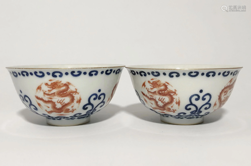 A Beautiful Chinese Blue and White Fan Red Bowl