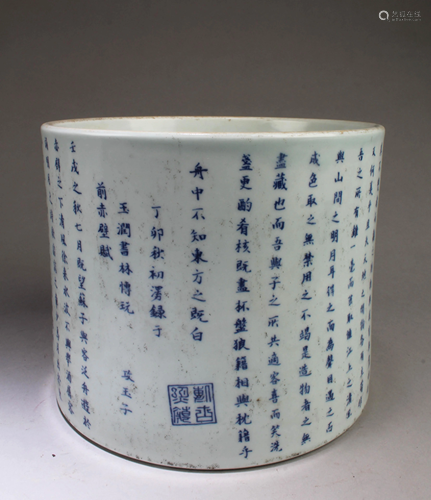 Chinese Porcelain Brushpot