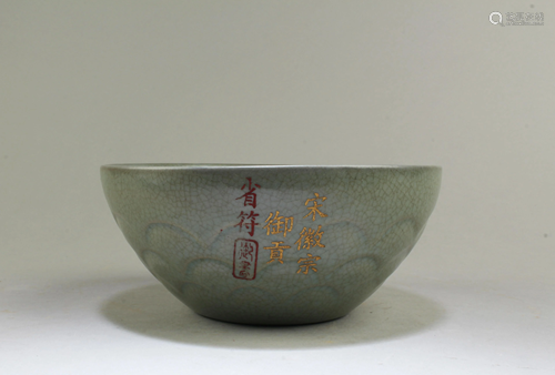 Chinese Ruyao Bowl