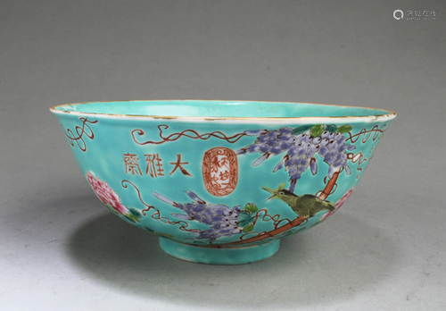 Chinese Porcelain Bowl