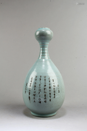 Chinese Ruyao Vase