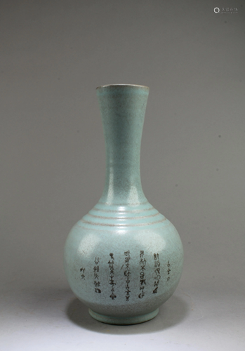 Chinese Ruyao Vase