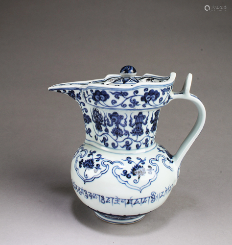 Chinese Blue & White Porcelain Ewer