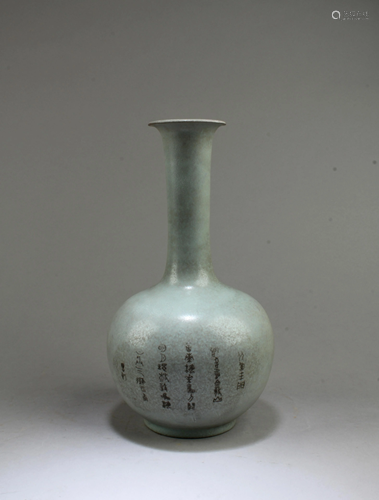 Chinese Ruyao Vase