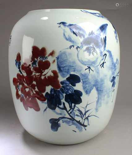 Chinese Porcelain Vase