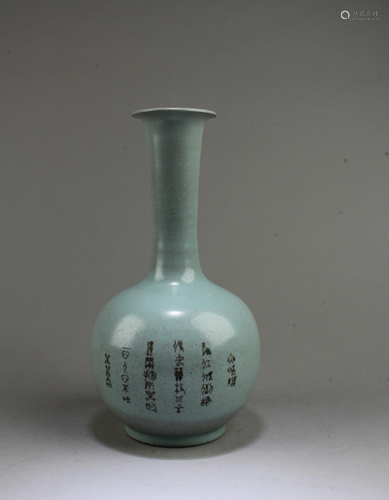 Chinese Ruyao Vase