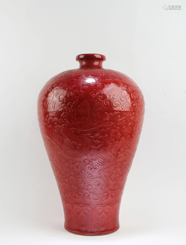 Chinese Porcelain Meiping Vase