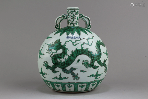 Chinese Fmaille Verte Porcelain Vase