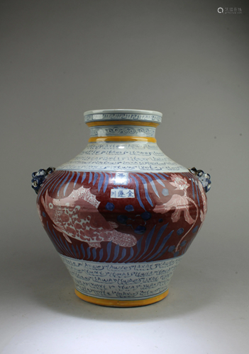 Chinese Porcelain Jar