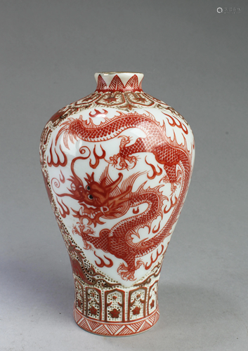 Chinese Porcelain Meiping Vase