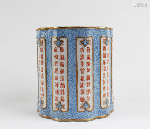 Chinese Porcelain Brushpot