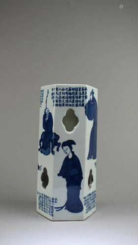 Chinese Blue & White Porcelain Hat Holder