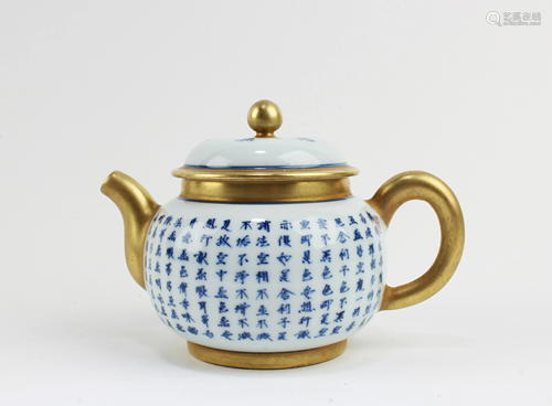 Chinese Porcelain Teapot