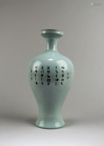 Chinese Ruyao Vase