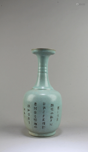 Chinese Ruyao Vase