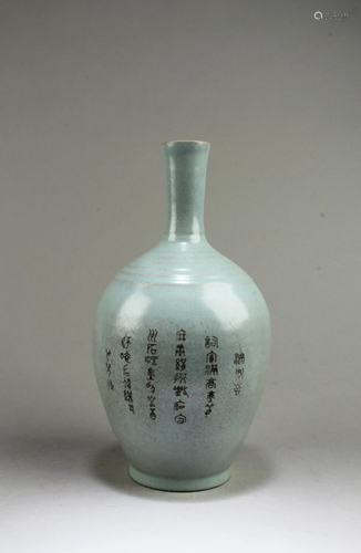 Chinese Ruyao Vase