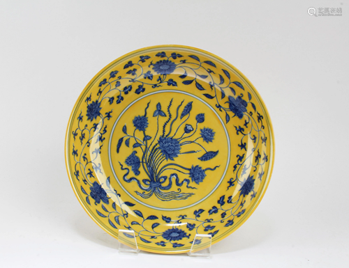 Chinese Famille Jaune Porcelain Plate