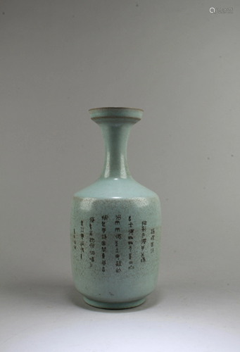 Chinese Ruyao Vase