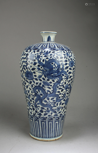 Chinese Blue & White Meiping Vase