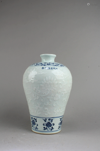 Chinese Porcelain Meiping Vase