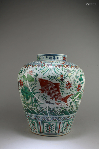 Chinese Famille Verte Porcelain Jar