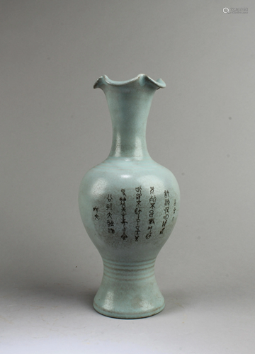 Chinese Ruyao Vase