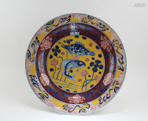 Chinese Porcelain Charger