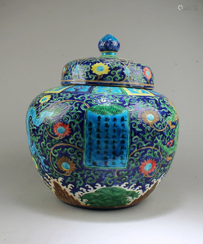 Chinese Porcelain Jar