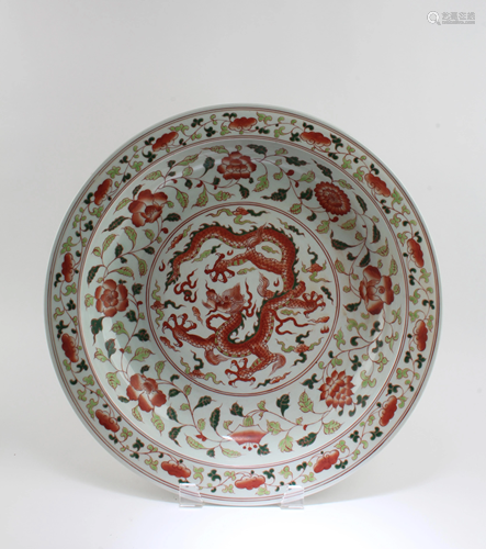 Chinese Porcelain Charger