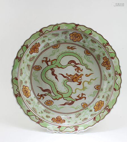 Chinese Porcelain Charger