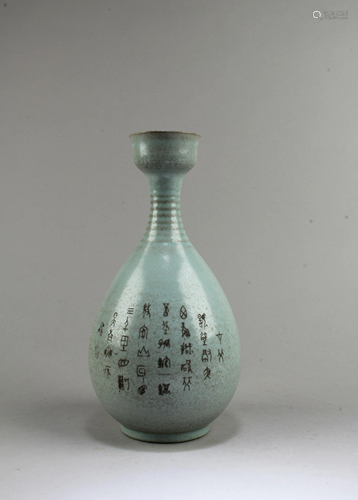 Chinese Ruyao Vase