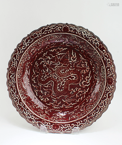 Chinese Porcelain Charger