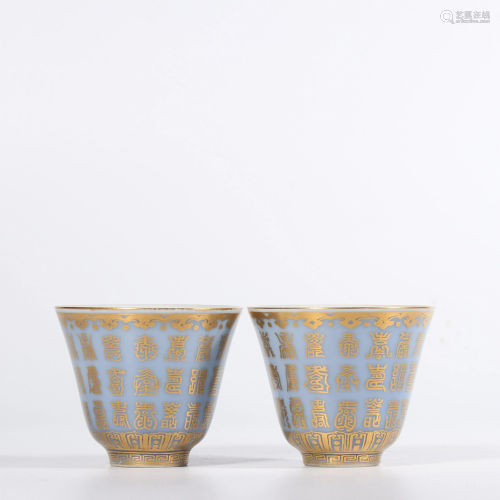 A PAIR OF CELADON-GROUND GILT-DECORATED CUPS.MARK OF