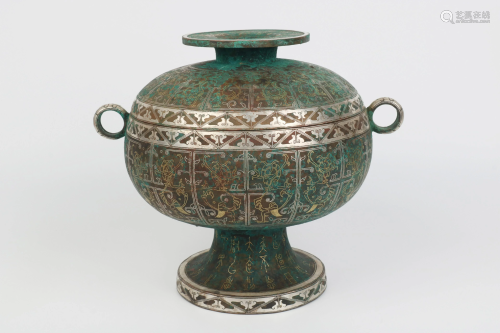 A SILVER-INLAID BRONZE FOOD VESSEL AND COVER.DOU.HAN