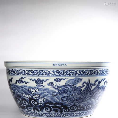 A BLUE AND WHITE 'DRAGON' JAR.MARK OF XUANDE