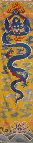 Yellow with Blue Dragon Embroidery