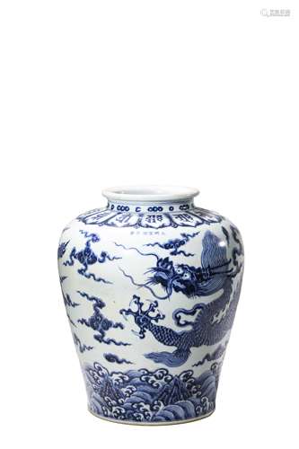 Dragon Pattern Blue and White Porcelain Jar