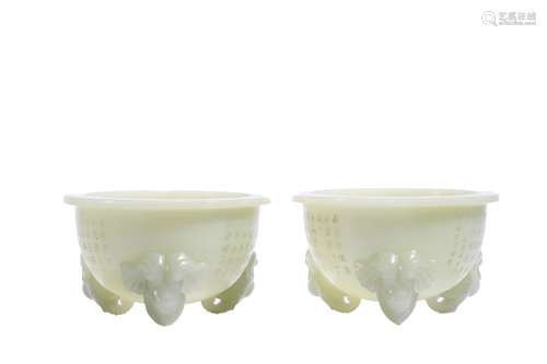 A Pair of Elephant Foot Shape Tripod Censer