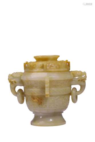 A Patterned Censer with Beast Pattern Handles
