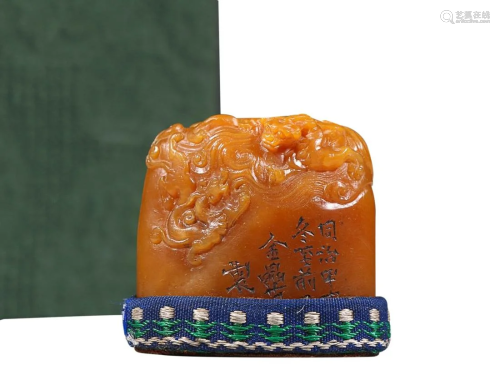A TIANHUANG STONE â€˜TWO DRAGON S â€™ SEAL
