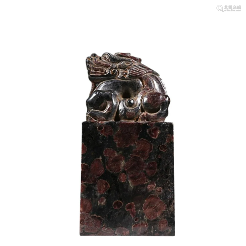 A MEIHUA STONE ' DRAGON ' SEAL