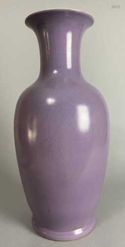 清代康熙年制紫色釉凤尾瓶