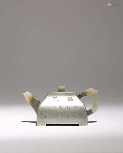 TEAPOT ET COUVERCLE 