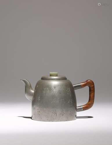 TEAPOTEUSE OVOÏDE YIXING INSCRITE EN ACIER ENCASTRÉ ET COUVE...