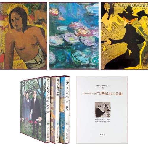 MONET-CEZANNE-VAN GOGH-GAUGUIN-TOULOUSE-LAUTREC