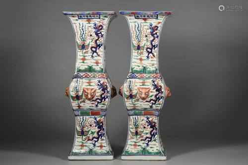 A PAIR OF WUCAI DRAGON SQUARE GU VASES