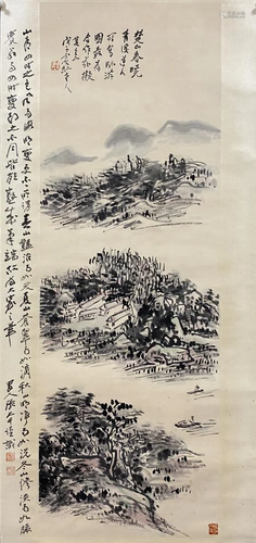 A CHINESE LANDSCAPE PAINTING, HUANG BINHONG