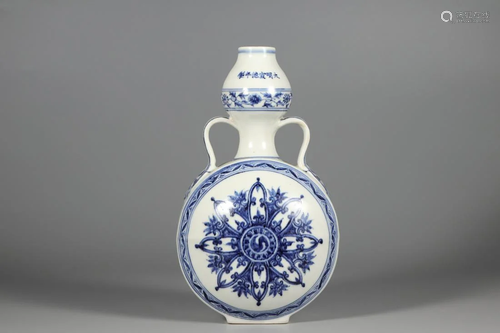 A BLUE AND WHITE ROBBIN-EAR FLAT VASE