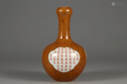 AN IMITATION WOOD-GRAIN GLAZED GARLIC-HEAD VASE